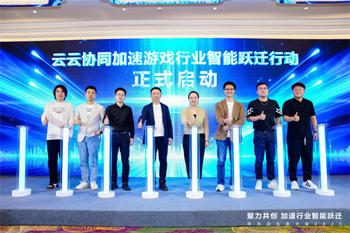 云启鸿蒙，游创未来｜华为游戏中心推动游戏行业智能化跃升