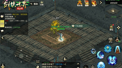 历经重重考验!《剑侠世界:起源》高难度副本全面揭秘! 历经重重考验!《剑侠世界:起源》高难度副本全面揭秘!