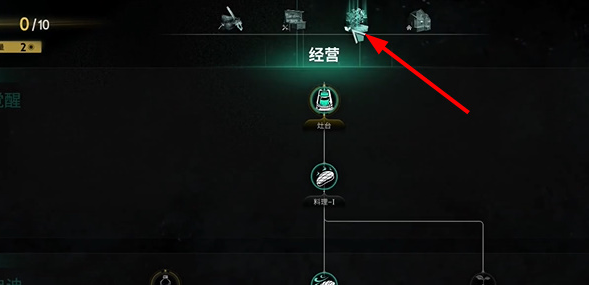 在七日世界中，如何解锁愿望机呢？- 详细解锁步骤介绍