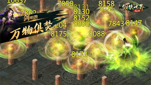 江湖兵器图谱！《剑侠世界：起源》中十八般冷兵器再现武林真传奇