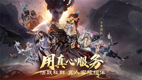 保持纯粹的情感体验才是玩乐的真正趣味！今日，《完美世界：诸神之战》开启全新轻松减压季活动