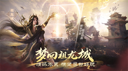 保持纯粹的情感体验才是玩乐的真正趣味！今日，《完美世界：诸神之战》开启全新轻松减压季活动