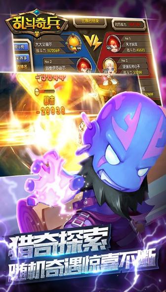 充满卡通风格的单机大作推荐_休闲闯关类游戏