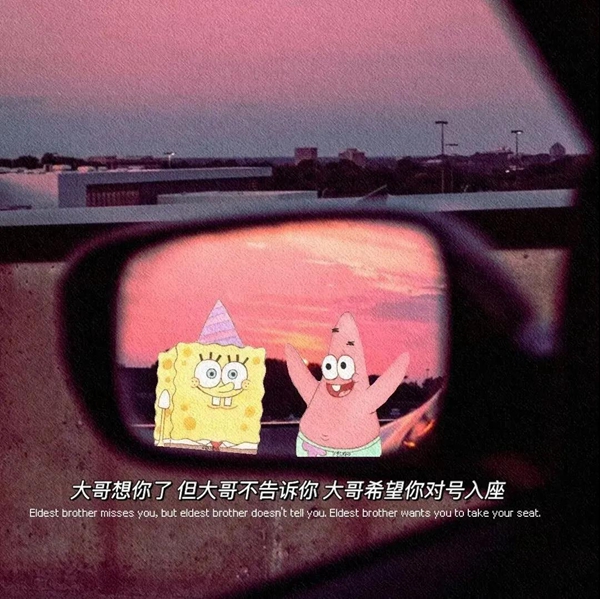 内心充满喜悦与幸运，邂逅美好的人们——图片配文字背景简介

