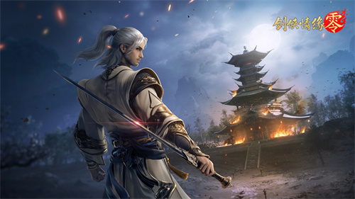 这是敌还是友？《剑侠情缘·零》中的三大主角再续经典篇章