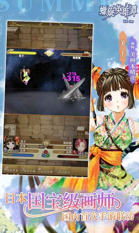 推荐几款二次元卡牌中的放置类游戏，尤其是那些支持自动战斗机制的精品作品