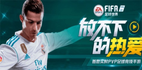 非常好玩的足球射击游戏推荐_开启你的足球俱乐部之旅