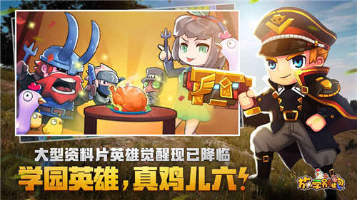 不用登录即可畅玩的百人吃鸡游戏推荐大全