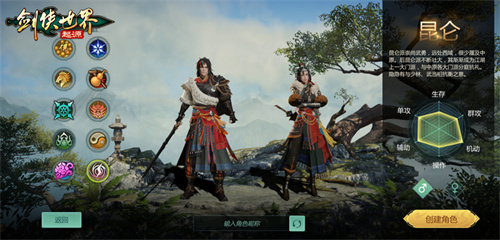 即将亮相的全新门派引发热议吗？《剑侠世界：起源》最新开发动态全面曝光