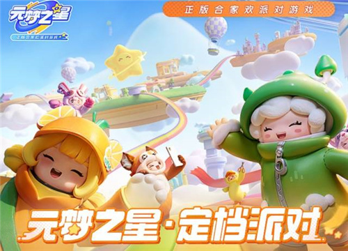 腾讯斥资14亿,声称“未来投入无限制”,引发家长关注再升级
腾讯斥资14亿,声称“未来投入无限制”,引发家长关注再升级