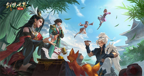 因剑侠再聚首！《剑侠世界：起源》手游重现江湖情谊