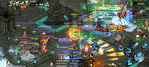 因剑侠再聚首！《剑侠世界：起源》手游重现江湖情谊