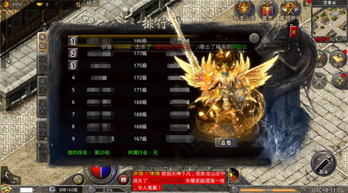 在腊月的喜庆氛围中，赢取丰厚奖品！《原始传奇》限时探索寻宝点燃你的战斗激情！ 
