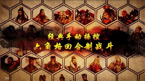 关于包含后宫元素的三国题材游戏精选大全，涵盖了极具人气的女性角色阵容