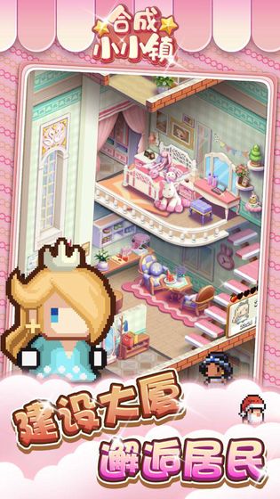 模拟城市建设游戏推荐——打造别样的家园体验