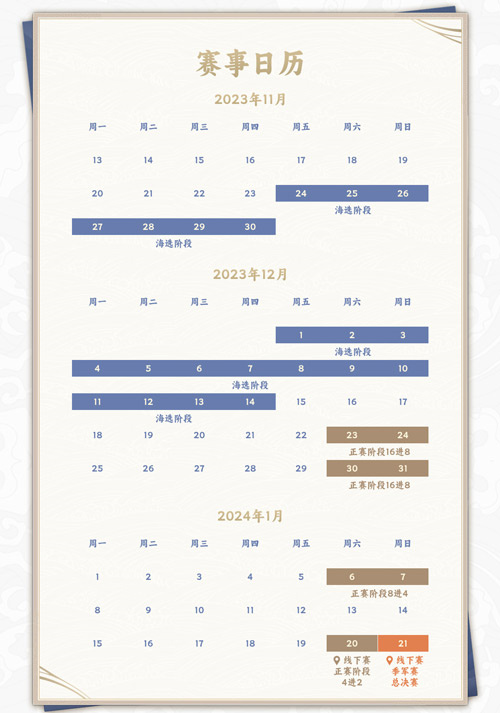 在《英魂之刃口袋版》参加比赛，即有机会赢取点券现金奖励！HELM精英联赛盛大开启  
