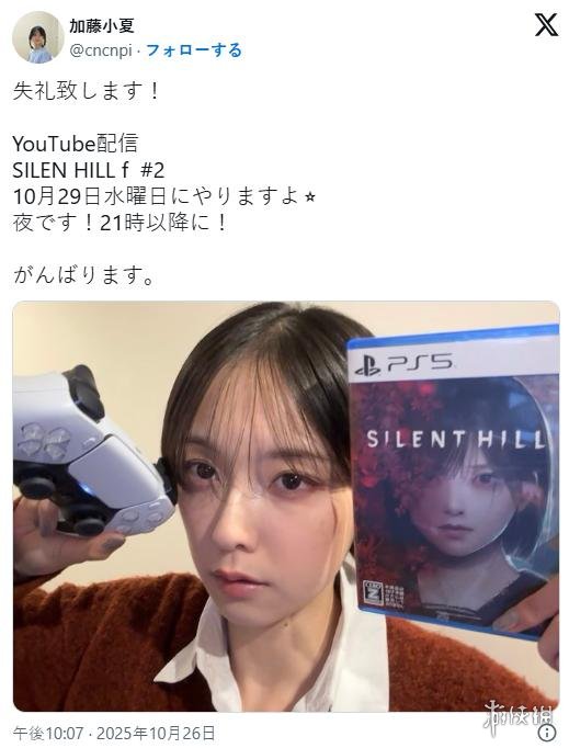 《寂静岭f》中的女主脸模在直播中自我折磨，点击突破了160万！
