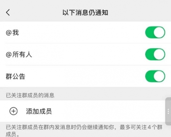 微信发布重大升级：支持一次性撤回多条消息，同时保留好友关系和聊天历史记录