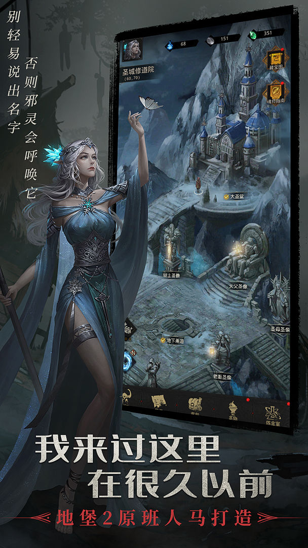 地牢探险类独立游戏推荐_每一层都可选择特殊增益

