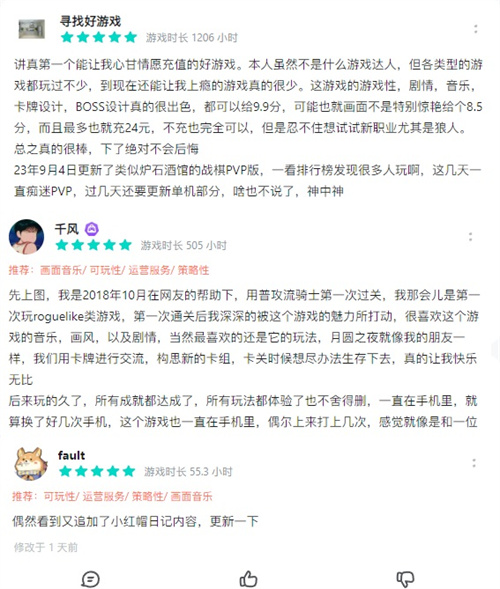 神龙贺岁盛典！《月圆之夜》春节版本热烈上线迎新春