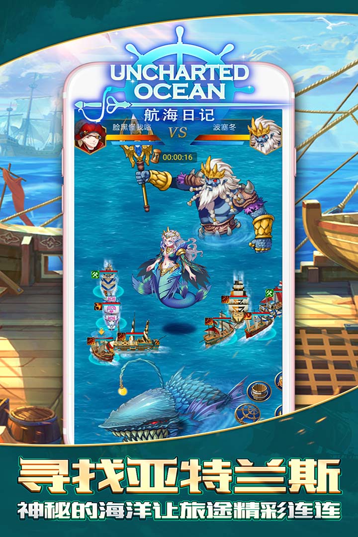 关于深海探险类游戏的推荐_潜入深海的冒险体验