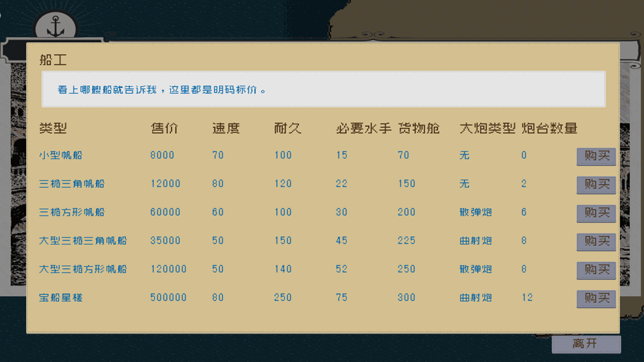 关于深海探险类游戏的推荐_潜入深海的冒险体验