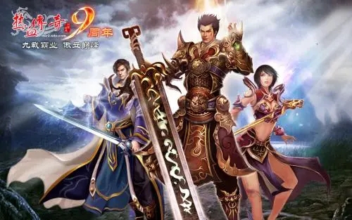 探寻实体装备的传奇推荐_刀刀爆击的热血游戏 探寻实体装备的传奇推荐_刀刀爆击的热血游戏