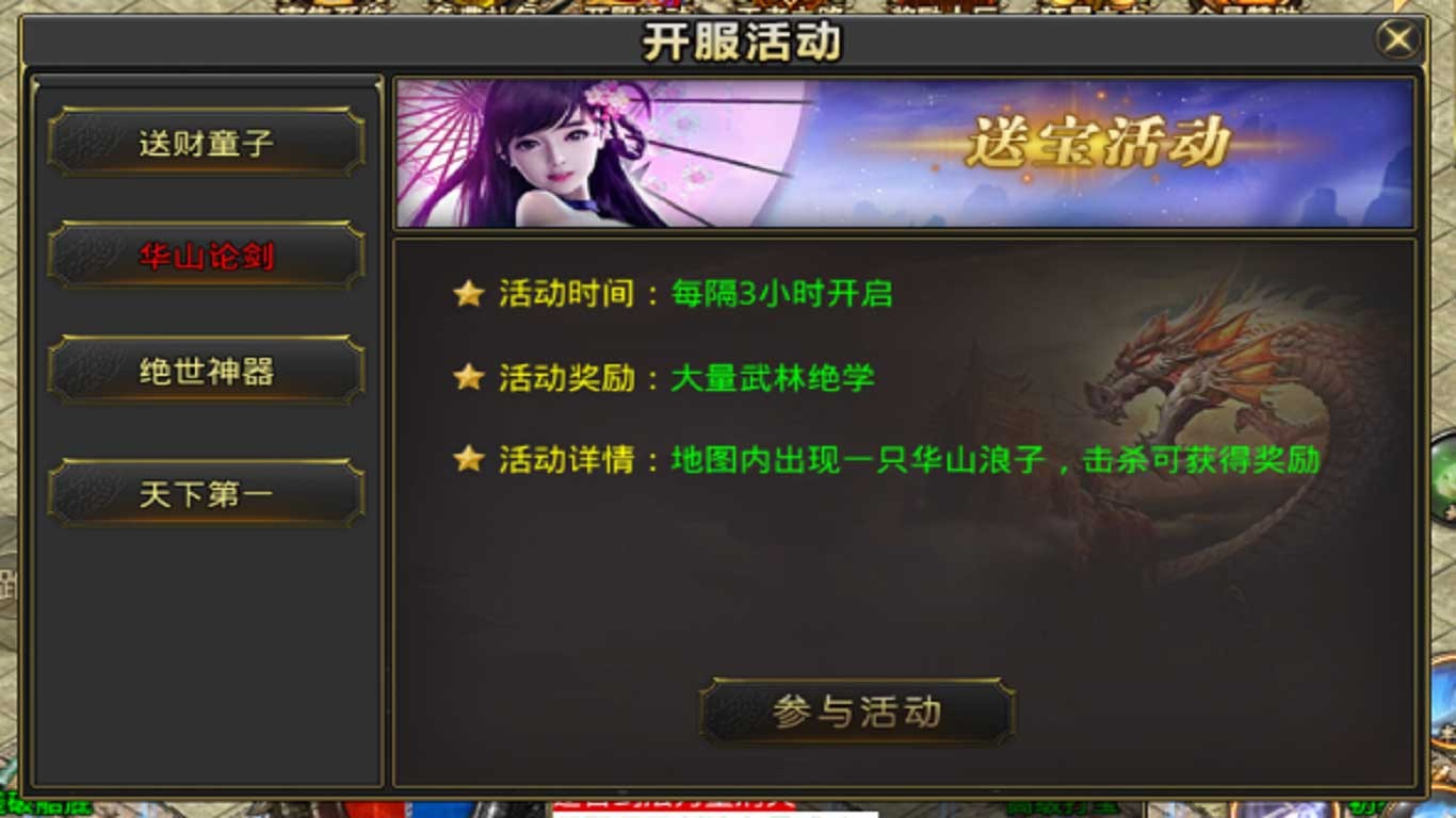 探寻实体装备的传奇推荐_刀刀爆击的热血游戏 探寻实体装备的传奇推荐_刀刀爆击的热血游戏