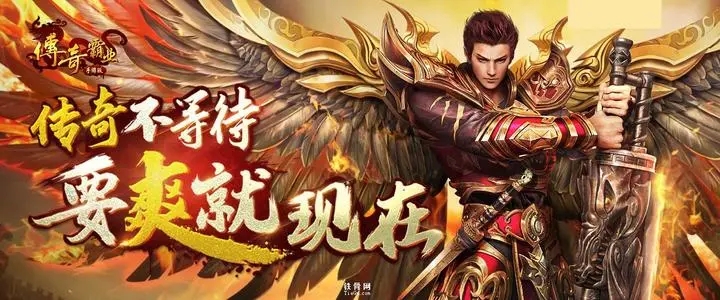 探寻实体装备的传奇推荐_刀刀爆击的热血游戏 探寻实体装备的传奇推荐_刀刀爆击的热血游戏