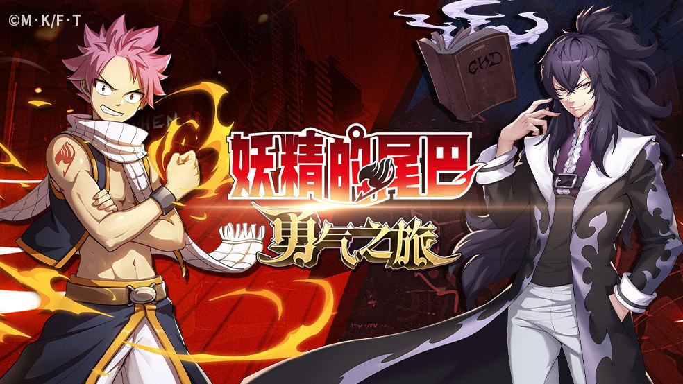 深受玩家喜爱的动画改编手游推荐——人气极高的改编作品