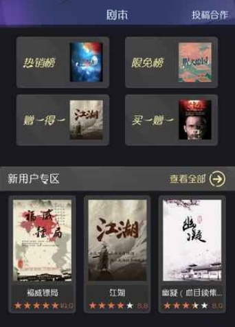 令人着迷的恐怖游戏推荐_开启惊悚体验的现场