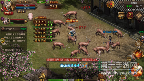 装备附带技能的传奇类手游推荐——满地捡取神器装备的精彩体验