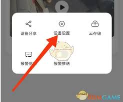 乔安智联设备如何关闭夜视灯——详细操作指南
