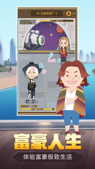 推荐的商战策略游戏专区——策略性强的商业战争游戏 推荐的商战策略游戏专区——策略性强的商业战争游戏