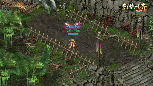 趣味塔防精彩无限！《剑侠世界：起源》全新活动热烈展开中