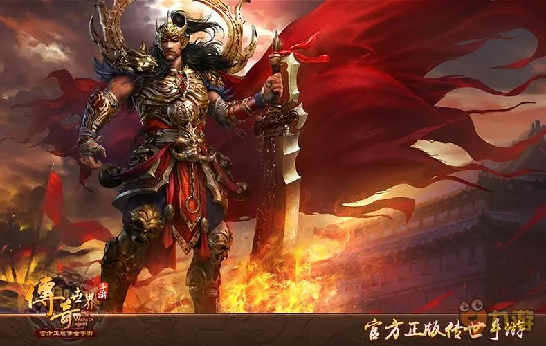 真正免费且值得一试的手机游戏推荐，带你尽享无需支付的传奇体验