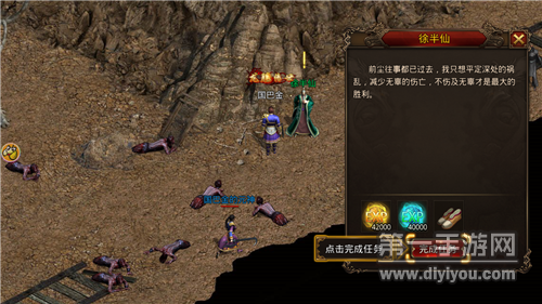 真正免费且值得一试的手机游戏推荐，带你尽享无需支付的传奇体验