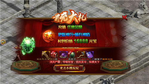 真正免费且值得一试的手机游戏推荐，带你尽享无需支付的传奇体验