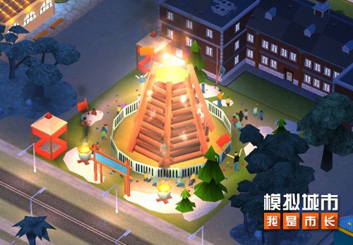 《模拟城市：我是市长》开启了以“冰雪狂欢”为主题的限时互动活动，带来一场寒冬中的盛大庆典。  
