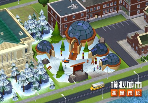 《模拟城市：我是市长》开启了以“冰雪狂欢”为主题的限时互动活动，带来一场寒冬中的盛大庆典。  
