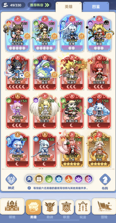 指尖像素城零氪新手玩家的完美起步建议-从零到一的攻略指南
