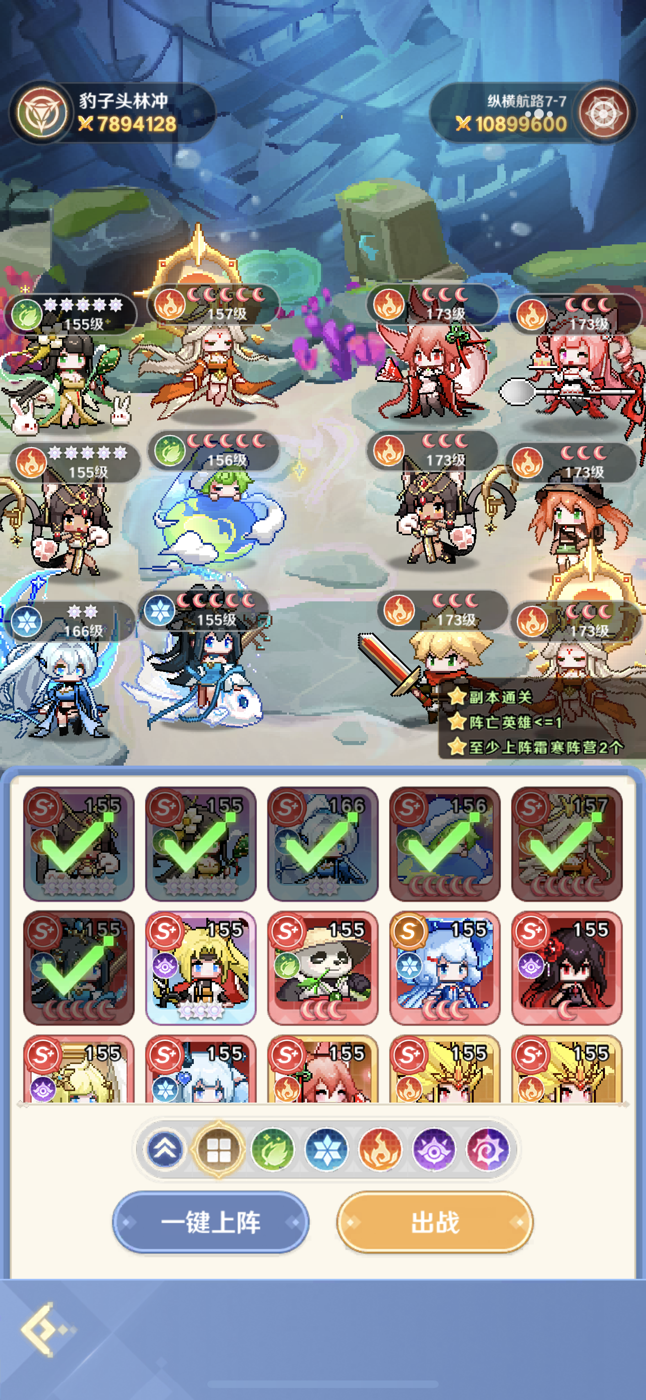 指尖像素城零氪新手玩家的完美起步建议-从零到一的攻略指南
