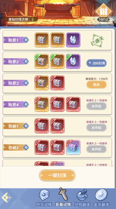 指尖像素城零氪新手玩家的完美起步建议-从零到一的攻略指南
