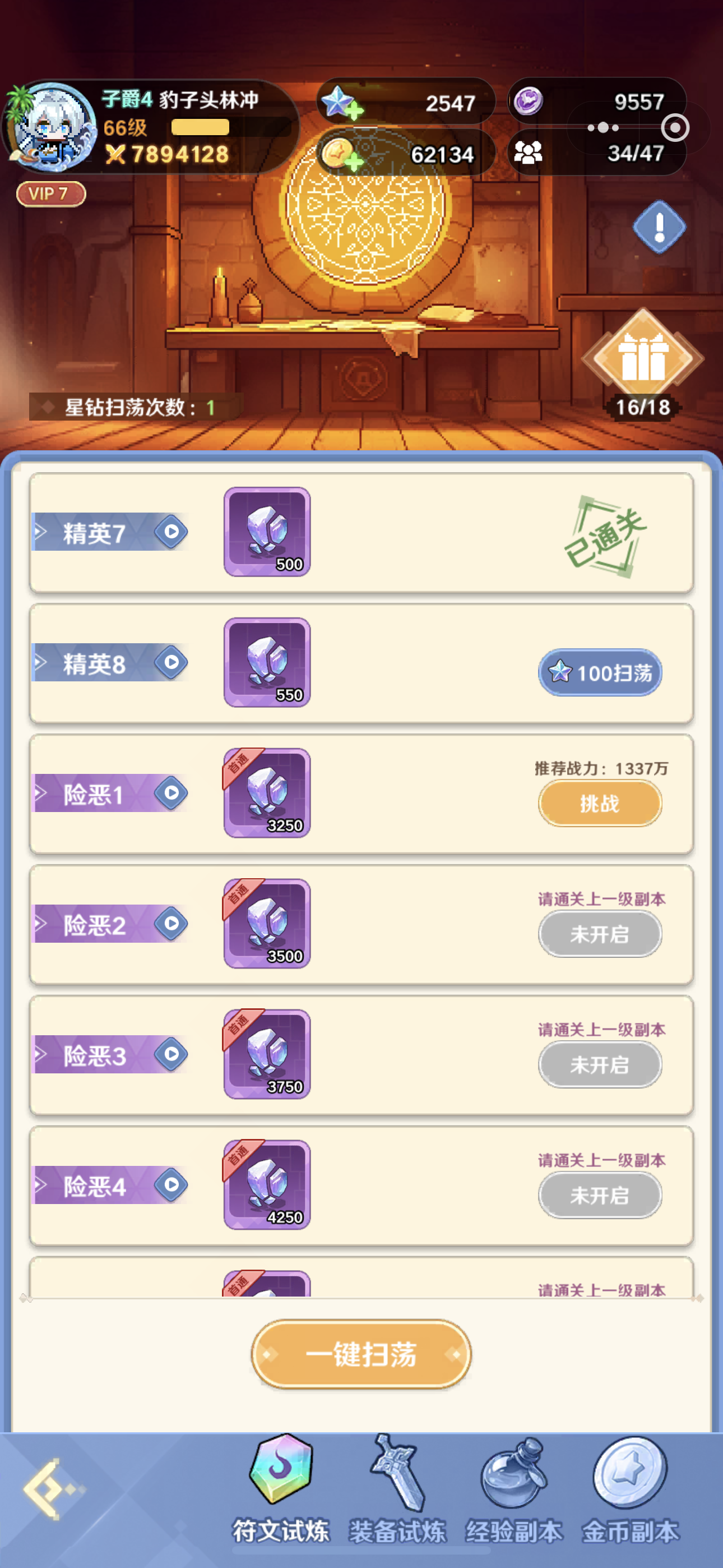 指尖像素城零氪新手玩家的完美起步建议-从零到一的攻略指南
