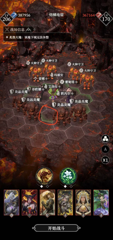 地下城堡4中熔鳞地窟从难度1至10的最稳通关策略详解