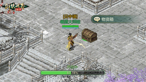 无差别团队对抗!《剑侠世界:起源》最新推出的PVP模式“寒武遗迹”激情开启 无差别团队对抗!《剑侠世界:起源》最新推出的PVP模式“寒武遗迹”激情开启