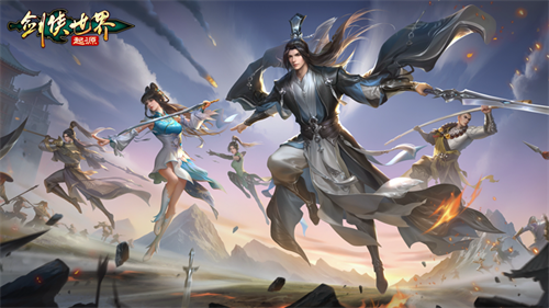 无差别团队对抗!《剑侠世界:起源》最新推出的PVP模式“寒武遗迹”激情开启 无差别团队对抗!《剑侠世界:起源》最新推出的PVP模式“寒武遗迹”激情开启