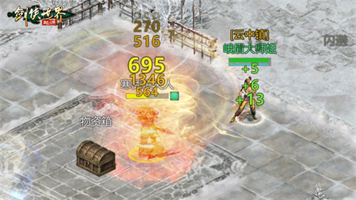 无差别团队对抗!《剑侠世界:起源》最新推出的PVP模式“寒武遗迹”激情开启 无差别团队对抗!《剑侠世界:起源》最新推出的PVP模式“寒武遗迹”激情开启