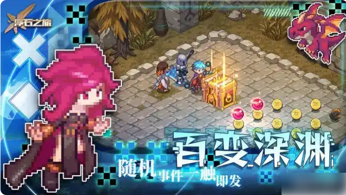 从零起步的浮石之旅玩法指南——新手入门技巧全攻略