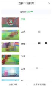 如何将爱奇艺随刻的精彩视频保存至本地—爱奇艺随刻视频本地下载的详细指南

